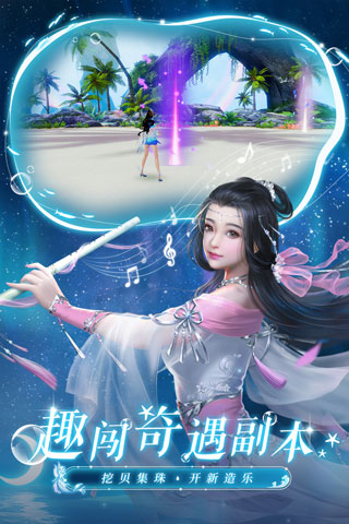 诛仙手游百度客户端1