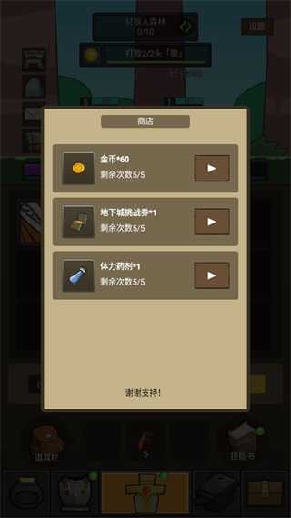 挂机魔兽游戏破解版3