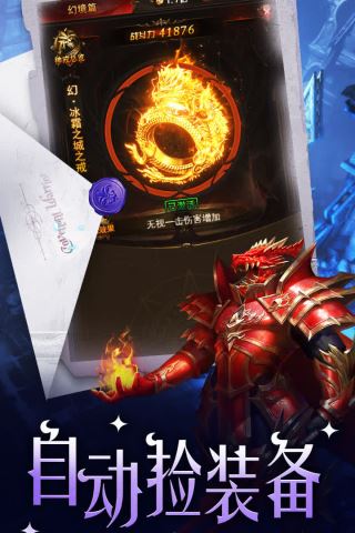 魔界战记九游版2
