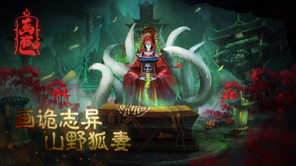 画狐小米版1
