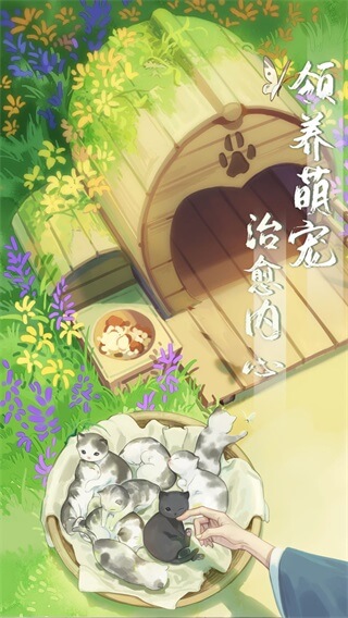江湖悠悠九游版4