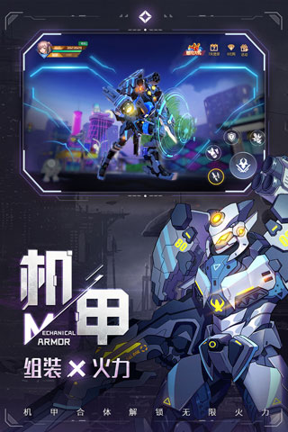 异能都市破解版1