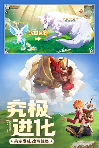 云上城之歌百度版3