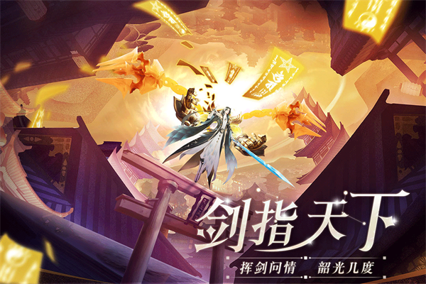 上古情歌手游1