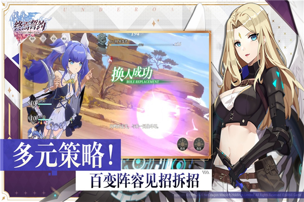 终焉誓约日服5