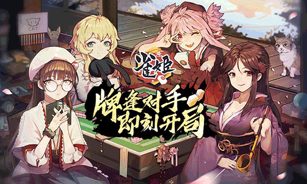 雀姬1