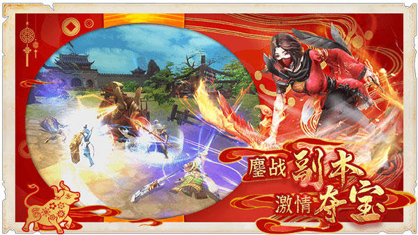 西域风云华为版3