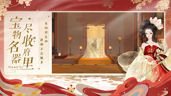 忘川风华录公测版2