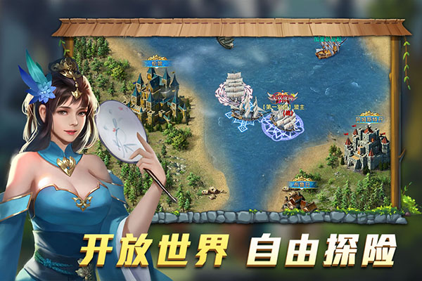 航海纷争华为版3