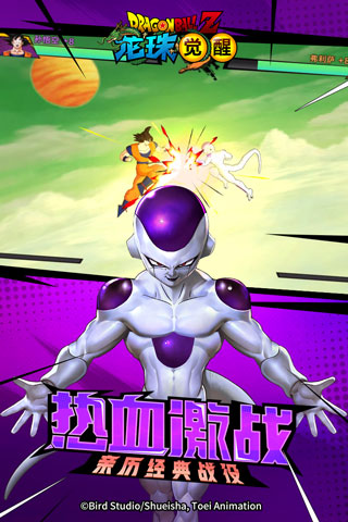 龙珠觉醒百度版1