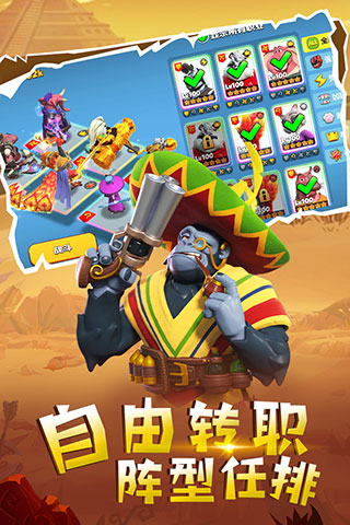 宠兽争斗华为版5