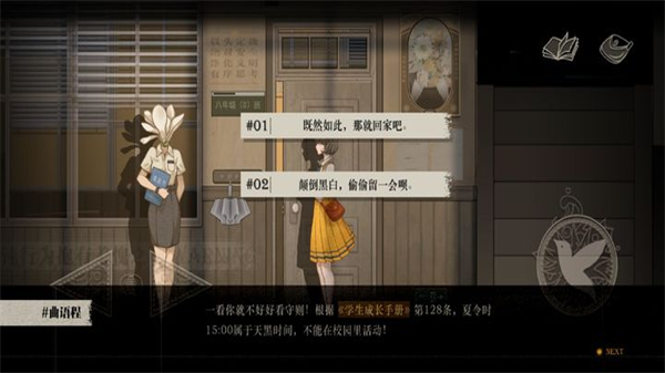 Lost未至之境3