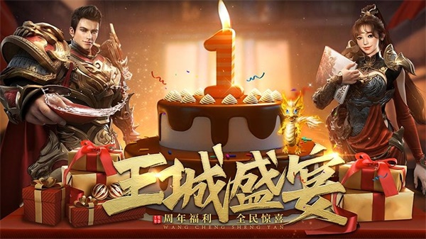 王城英雄37版1