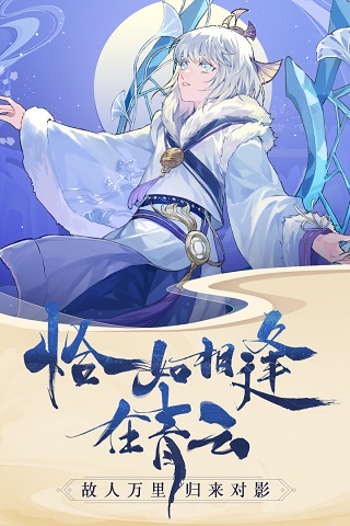 青云诀2九游版4