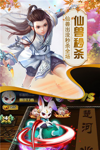 猎心师变态版4