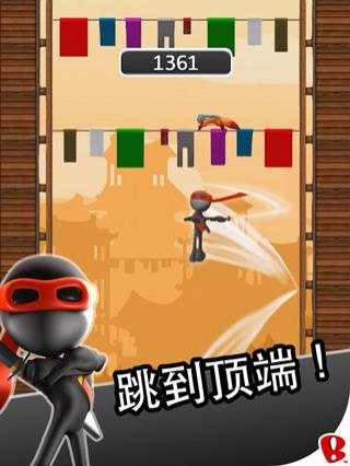 跳跃忍者最新版3