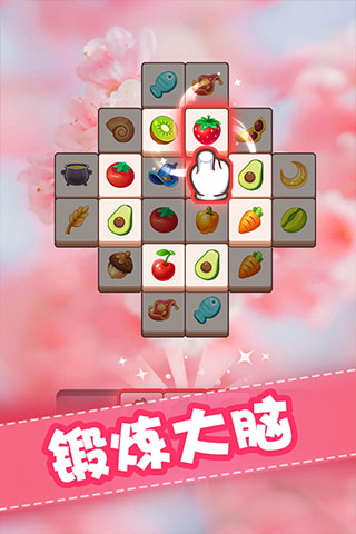 全民来装修1