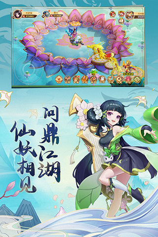 西游记大话女儿国满v版2