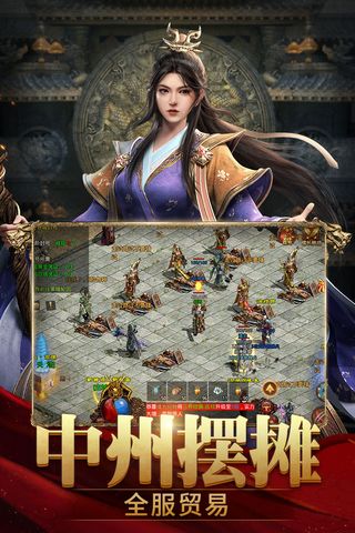 斩魔无双无限元宝版3