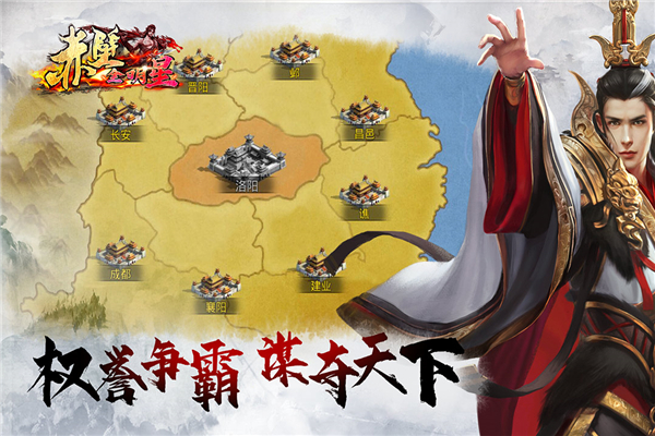 赤壁全明星5