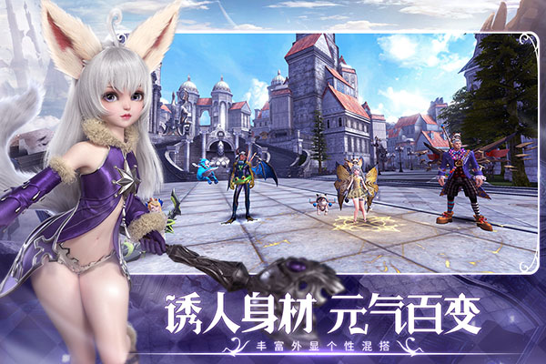 无神之界公测版4