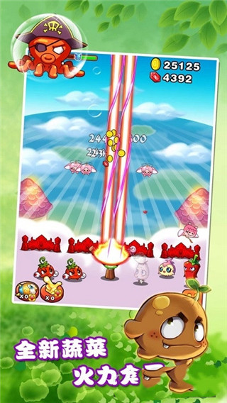 燃烧的蔬菜2破解版内购免费版3