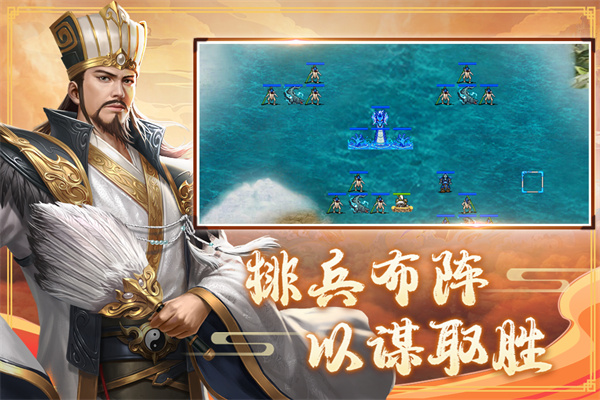 三国戏赵云传破解版3