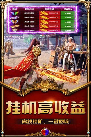 裁决王座手游3