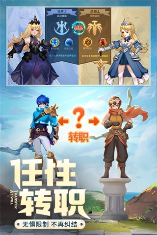 云上城之歌充值折扣平台4