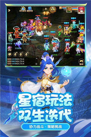梦幻西游oppo版5