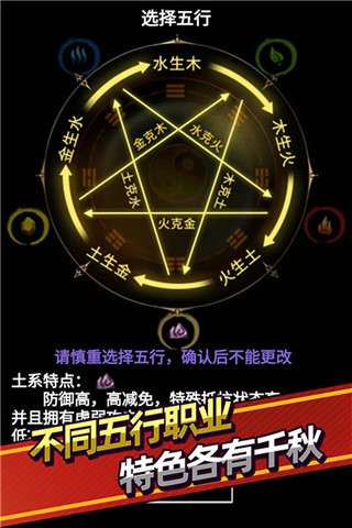 无尽洪荒破解版1