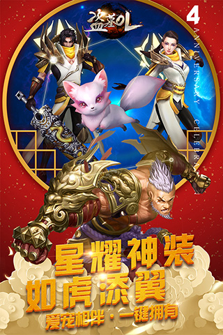 盗墓OL小米版3