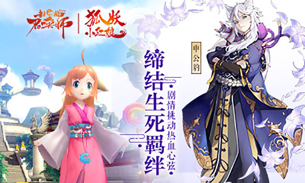 封神召唤师360版本4