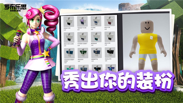 罗布乐思国服5