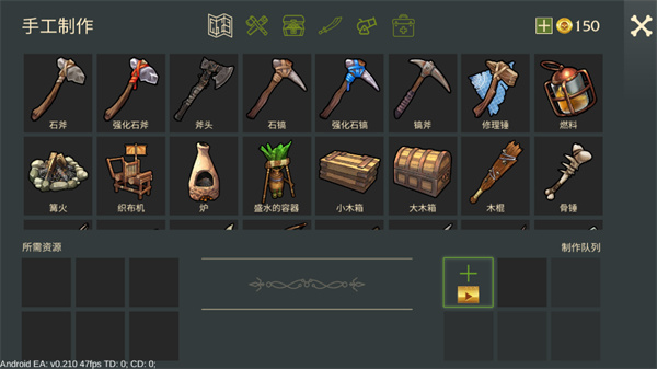 最后的海盗中文破解版2