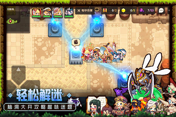 坎特伯雷公主与骑士唤醒冠军之剑的奇幻冒险测试服2