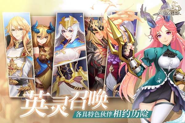 风之大冒险九游版1