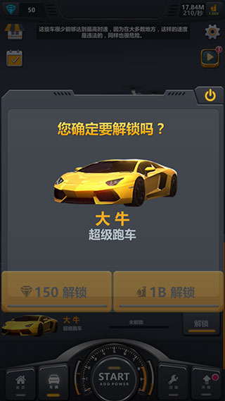 放置工厂改装汽车1