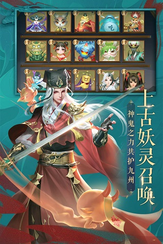 九州八荒录bt版2