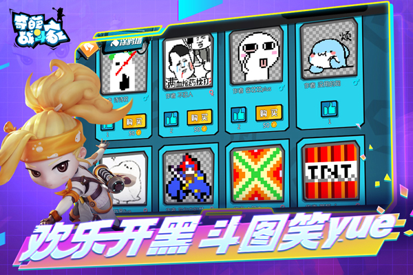 奇葩战斗家国际版5