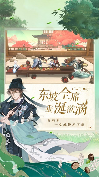 忘川风华录小米渠道服3