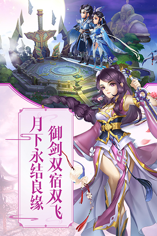 尘缘破解版无限元宝版3