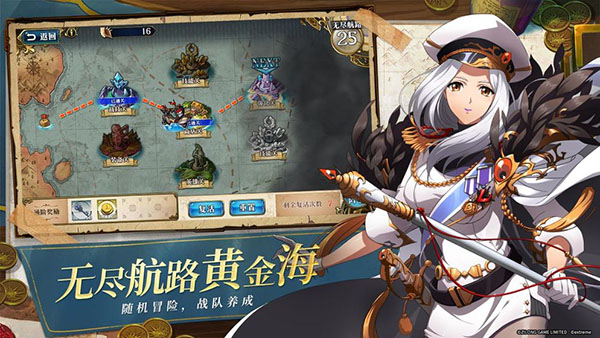 梦幻模拟战国际服2