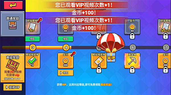 荒岛求生模拟器中文版破解版5