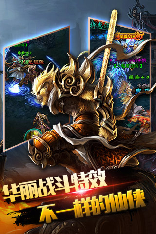 暗黑狂魔2