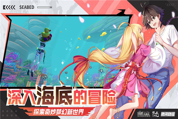 创造与魔法魅族版本4