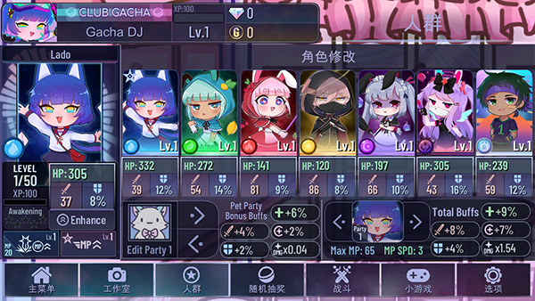 Gacha Cute最新版20232