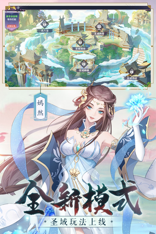 天姬变360版5
