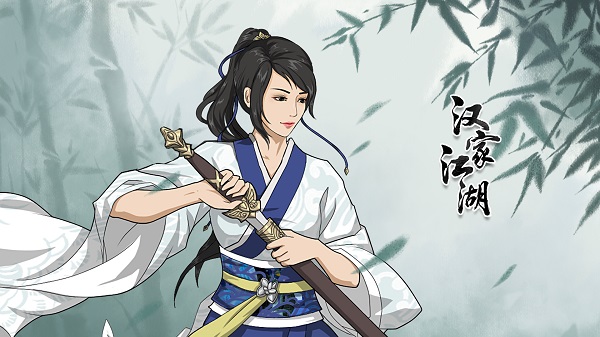 汉家江湖无限体力破解版5