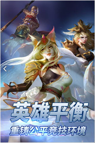 自由之战小米版4